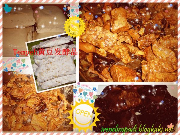 mum卤味加马铃薯tempeh photo Bmum5364547352A09A6C94C385AF4photoblogsise652A0tempeh65875B57_zpsb331be87.jpg