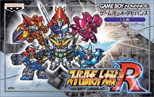 taisen taisen