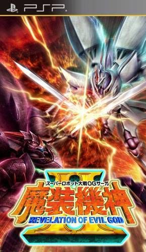taisen taisen