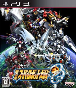 getter robot getter robot