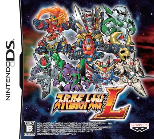 gundam gundam