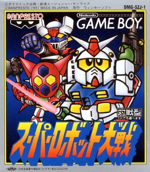 Mazinger Mazinger