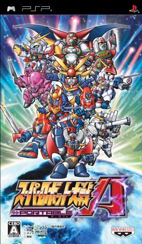 Mazinger Mazinger