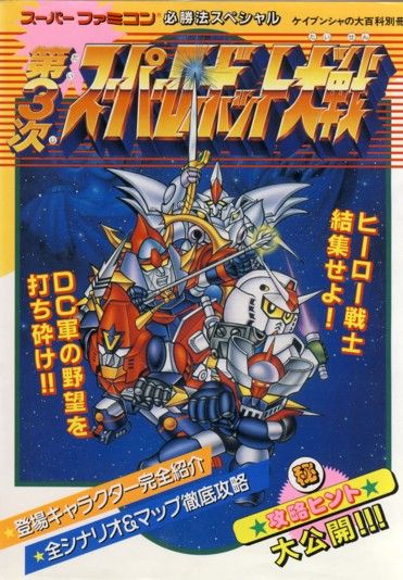 robot robot