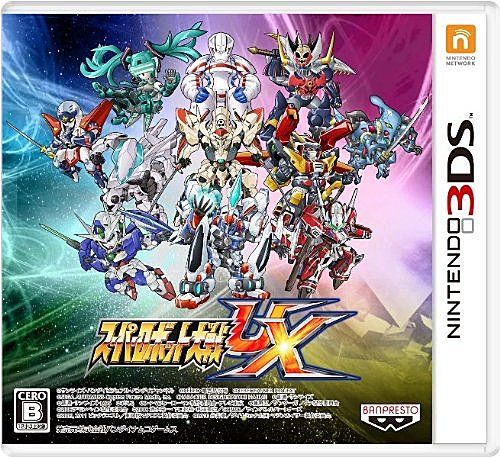 Super Robot Wars,todas las portadas + info Super Robot Wars,todas las portadas + info