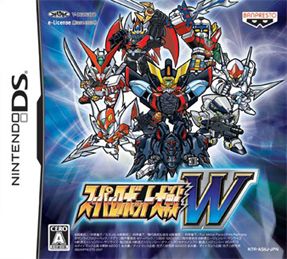 taisen taisen