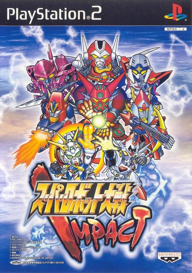 Super Robot Wars,todas las portadas + info Super Robot Wars,todas las portadas + info