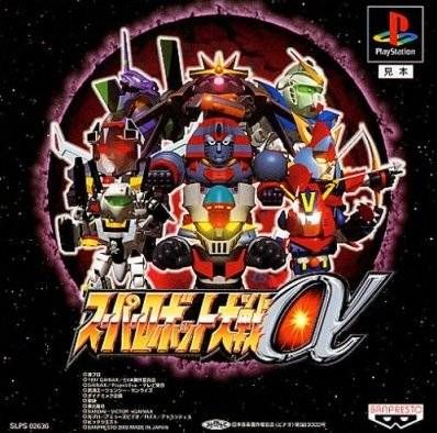 gundam gundam