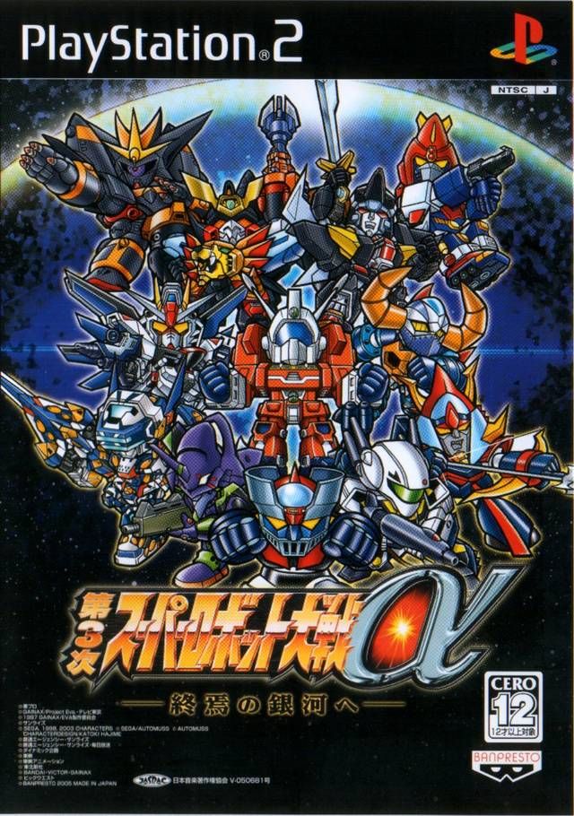 gundam gundam