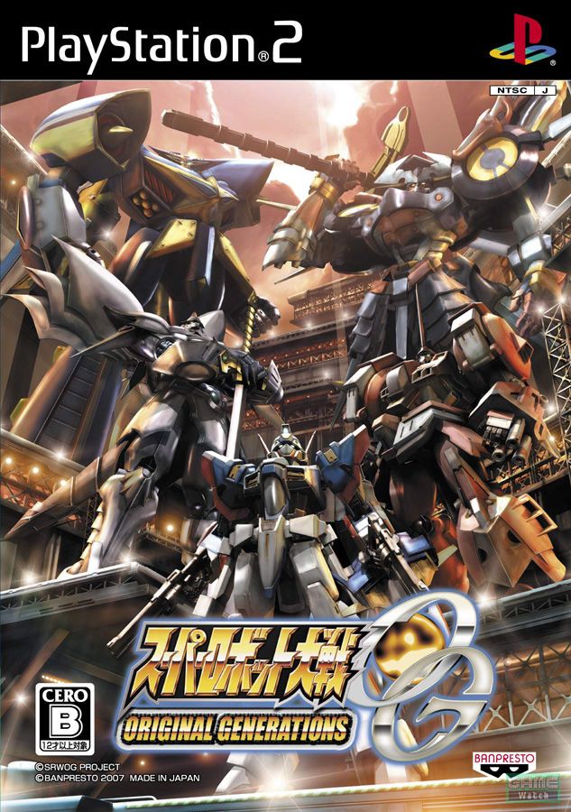 getter robot getter robot